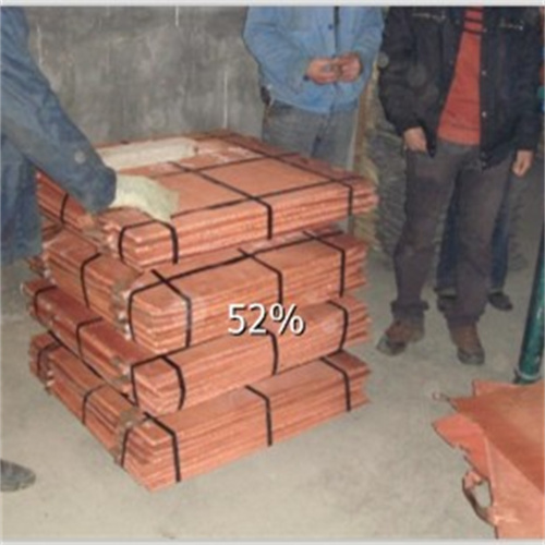 Copper Cathode 